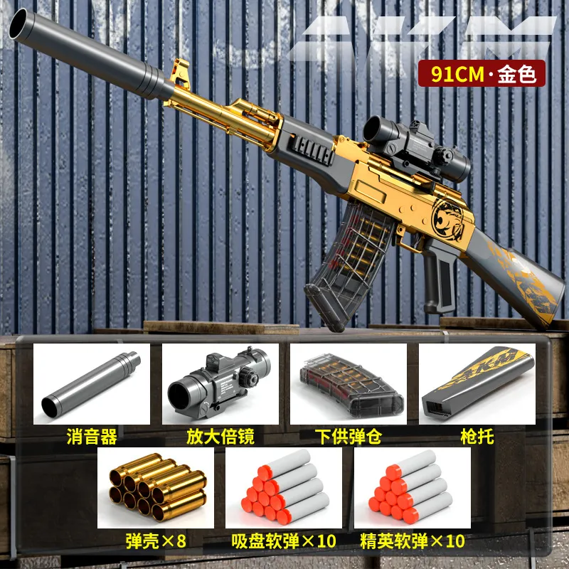 

AKM Soft Bullet Shell Ejection Toy Gun Manual Machine Gun Foam Dart Blaster Gun For Adults Kids Boys Birthday Gifts Shooting