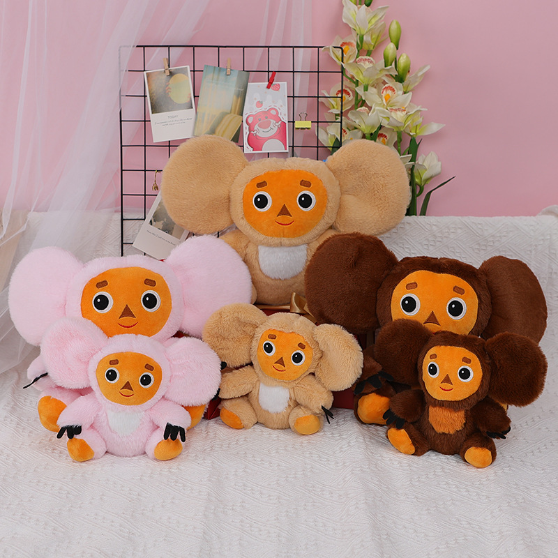 

Cheburashka Plush Toy Big Ears Monkey Doll Russia Anime Baby Kid Kawaii Sleep Appease Doll Toys For Children, Pink