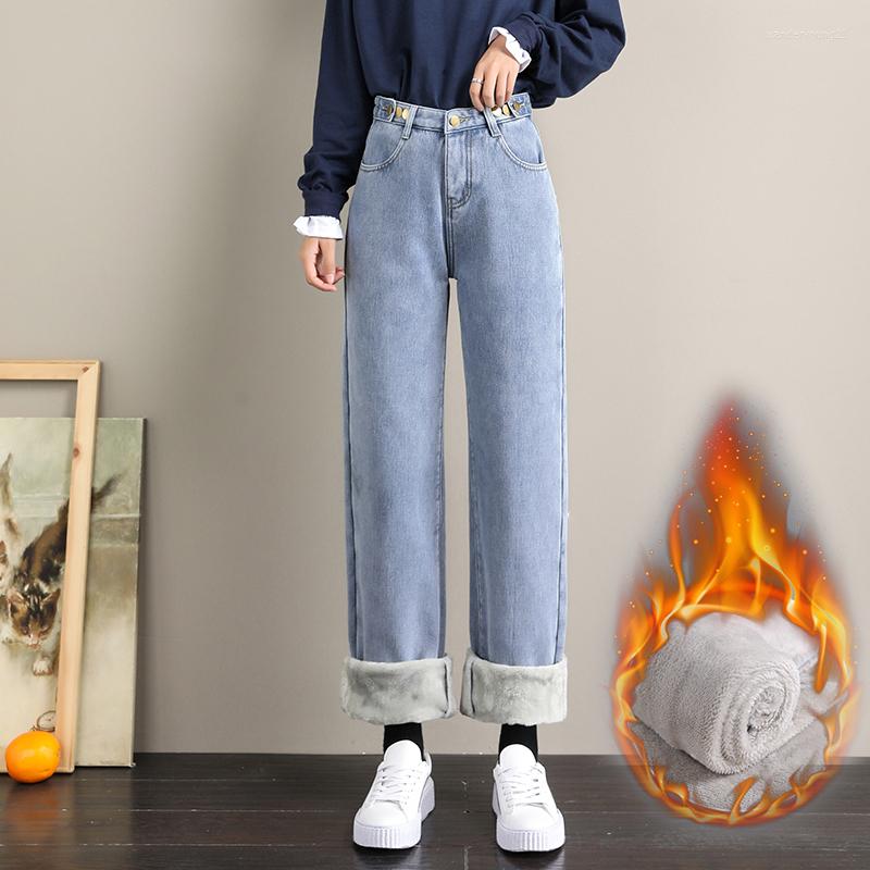 

Women' Jeans 2023 Winter Baggy Women Thicken Warm Wide Leg Pants Loose Velvet Y2k Denim Straight Female Trousers Pantalones 626, Beige