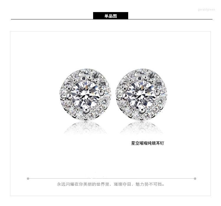 

Stud Earrings 925 Sterling Silver Cute Round Zircon Children Girl Simple Romantic Piercing Jewelry Accessories