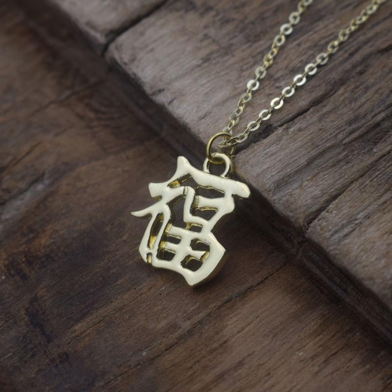 

Chains 12pcs Good Fortune Gold Chinese Letter Fu Pendant Necklaces Luck Gifts For Friends FamilyChains