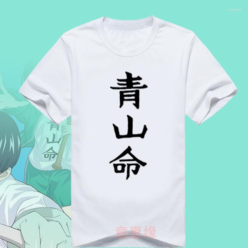 

Men's T Shirts CLEANLINESS BOY! AOYAMA KUN Cosplay T-shirt Fashion Taku Sakamoto Cotton Men Tees Tops, 22