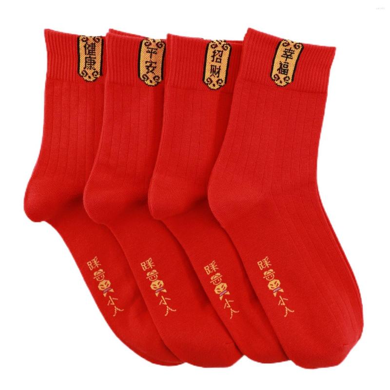 

Men's Socks ZOYIKIO Chinese Red Year Wedding Antibacterial Sweat Deodorant For Men And Women 90014015, Embroidery 2 pairs