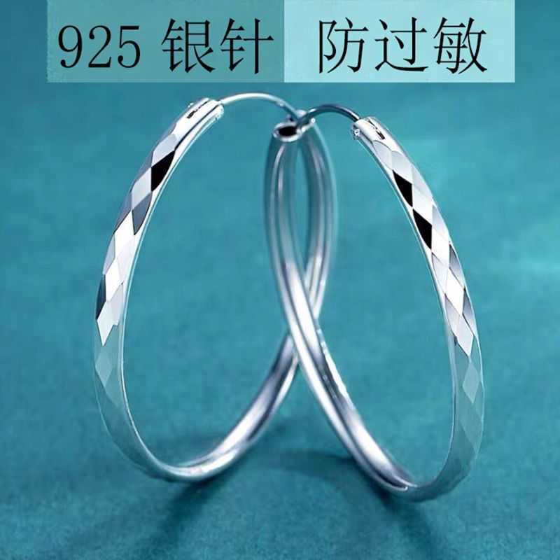 

Charm 925 sterling silver needle large earrings female net red personality Korean version small big circle round face