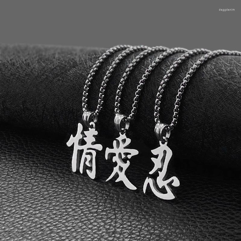 

Pendant Necklaces Silver Color Stainless Steel Ethnic Chinese Character Letter Dragon Love Heart Necklace Men Women Jewelry Gift 55cm