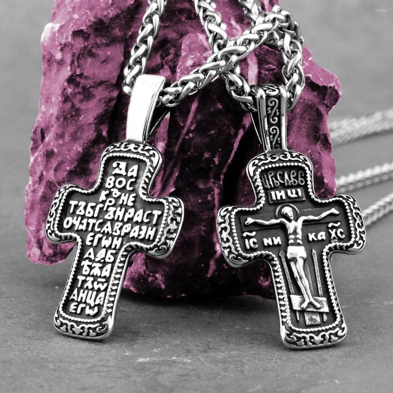 

Pendant Necklaces Stainless Steel Jesus Cross Necklace Men's Faith Christian Fashion Amulet Charm Hip Hop Biker Jewelry Wholesale