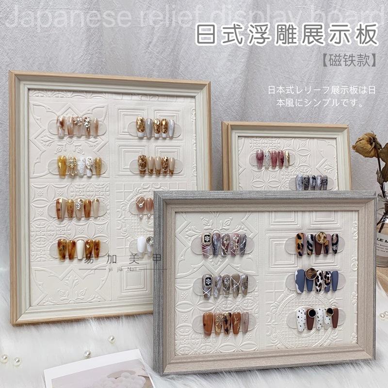 

Nail Art Kits Embossed Magnet Display Board Magnetic Color Wooden Style Japanese Po Props Set