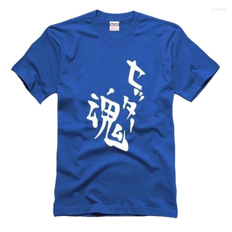

Men's T Shirts Haikyuu Anime Woman Tobio Kageyama Setter Soul Solid Short Sleeve Man Thin Shirt Spring Summer Cosplay Print Clothes, Red