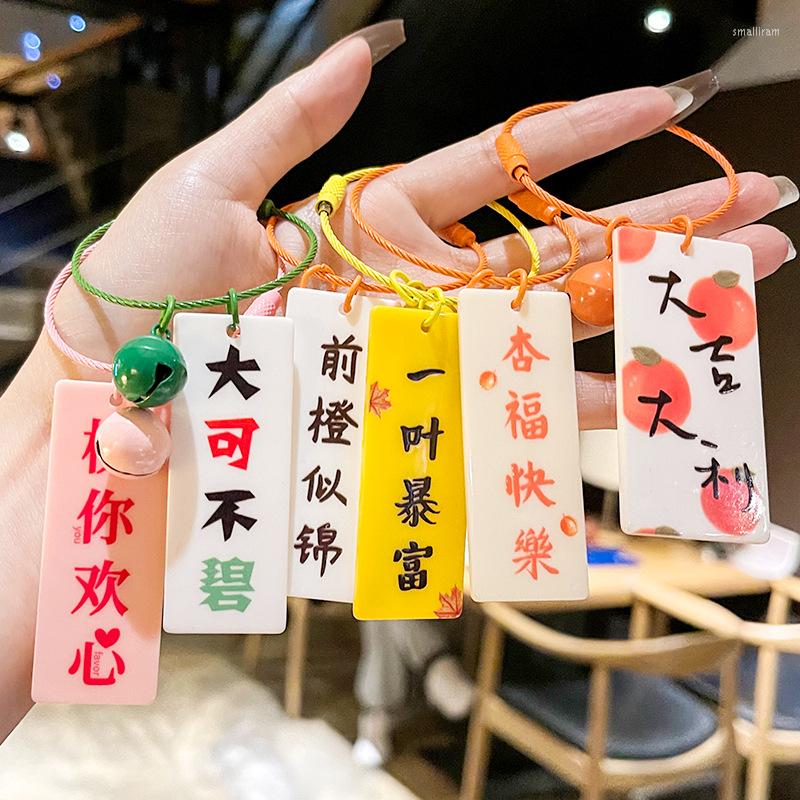

Keychains Creative Acrylic Key Keychain Ring Lanyard 2023 Year Of The Tiger Pendant Christmas Gift For Mom Wholesale Lucky Jewelry