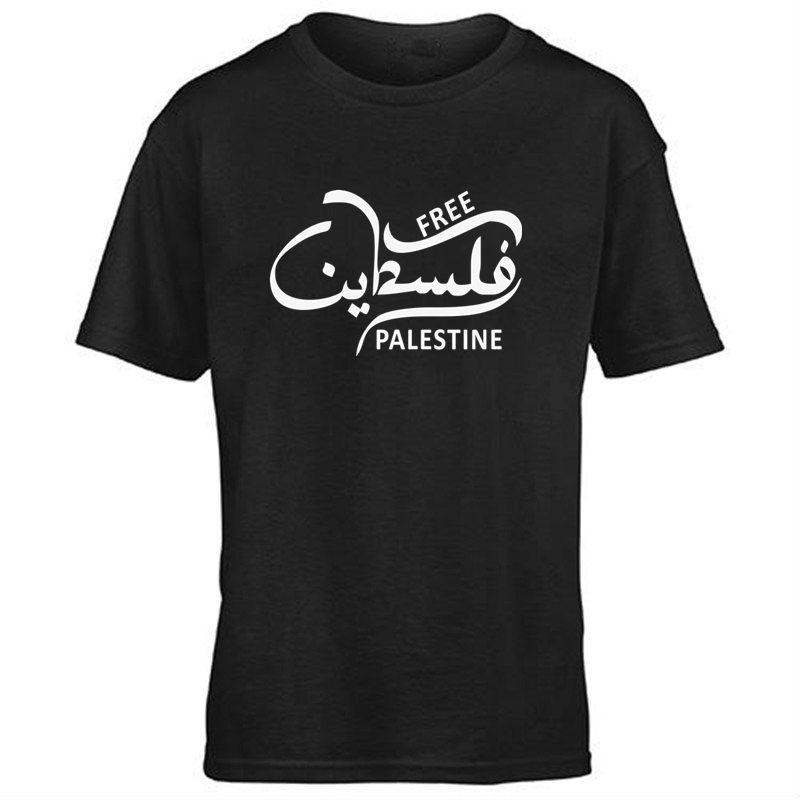 

Men's T Shirts Free Palestine Shirt Islamic Muslim Quotes Very Style T-Shirt Men Summer Cotton High-Quality Movie Casual, White