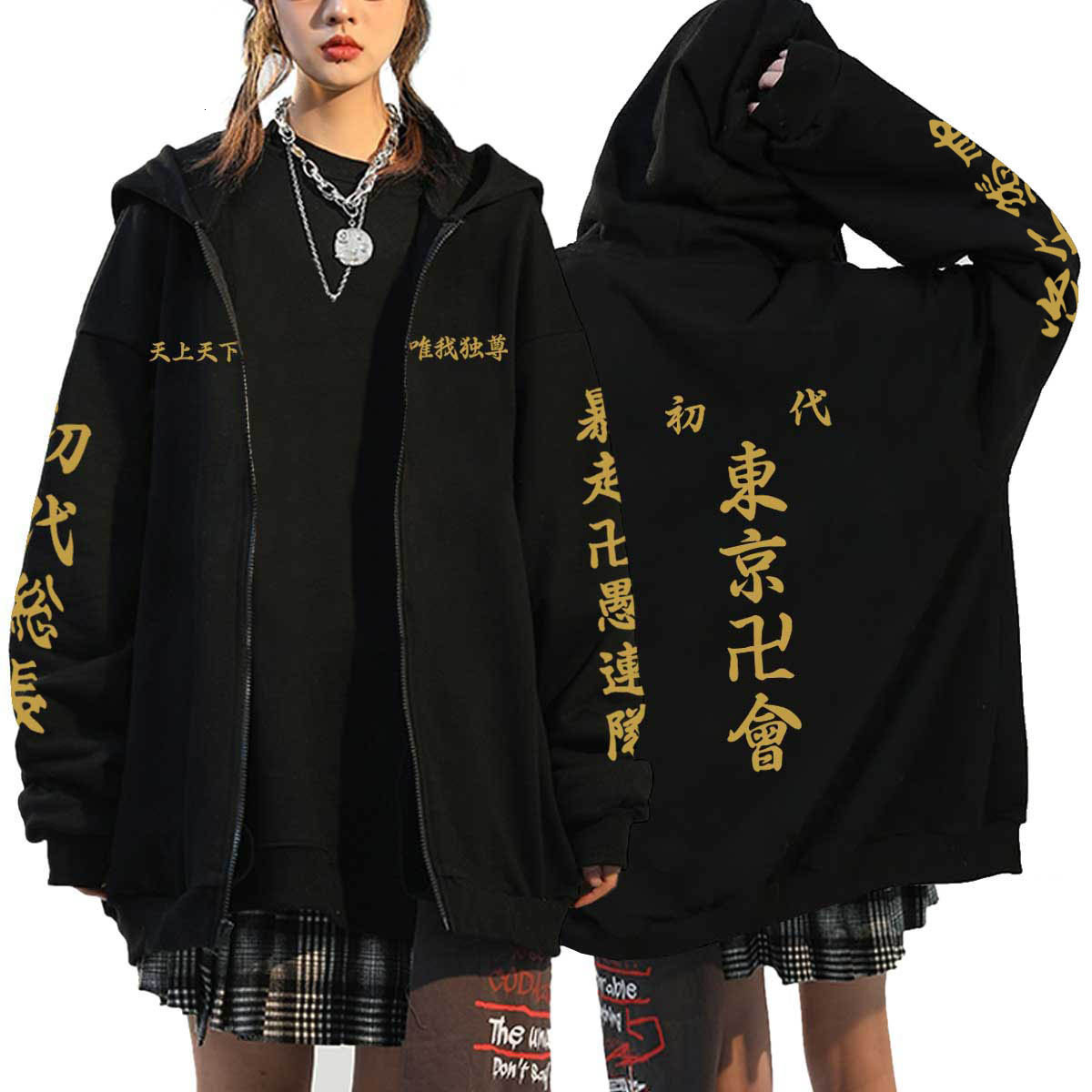 Men's Jackets Anime Tokyo Revengers Print Hoodie Zip Up Women Men Sweatshirt Hiphop Clothing Spring Autumn Tracksuit Zipper Coat Unisex 230222