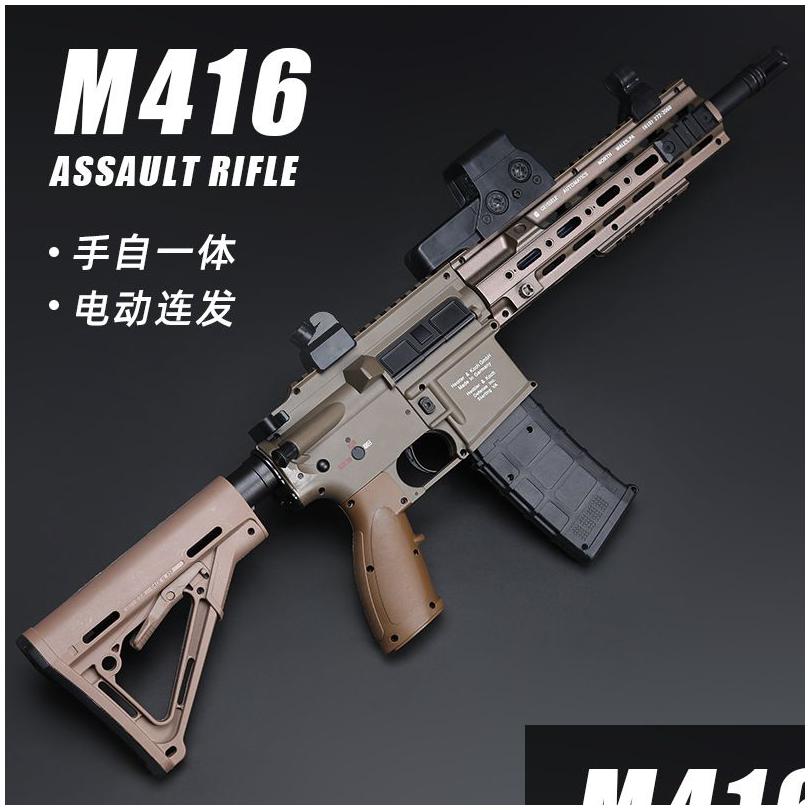 

Gun Toys M416 Water Gel Blaster Toy Electric Manual 2 Model Rifle Sniper Paintball Matic Shooting For Adts Boys Cs Drop Delivery Gift Dhe5P
