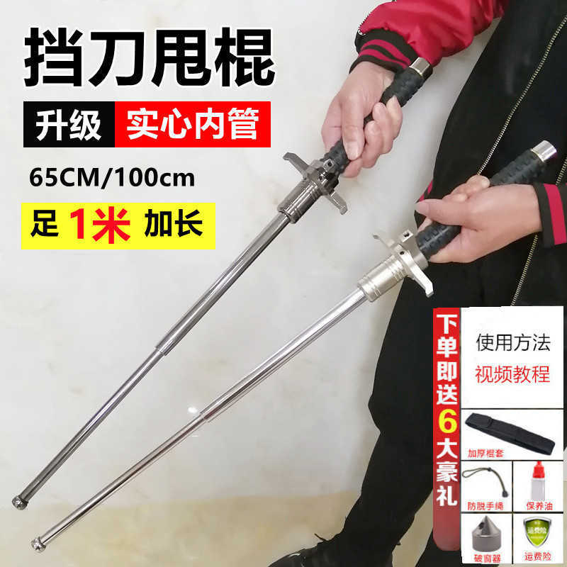 

Solid Knife Blocking Stick Legal Telescopic Self Defense Vehicle Mounted Ing Supplies Roll ZWXZ