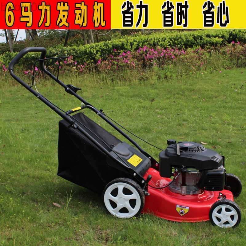 

Other Garden Tools walking behind lawn mower gasoline drive hand push grass cutter machine self-propelled W0224