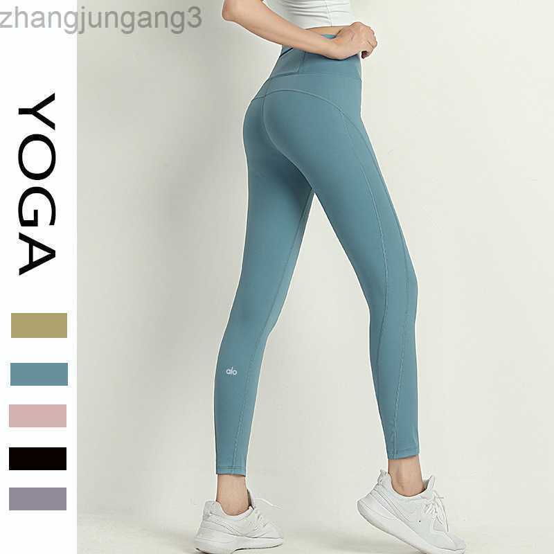 

Alos Yoga Summer Thin High-waisted Peach Hip Yoga Pants Skinny Quick-drying Running Pants for Women Women Leggings, Pink