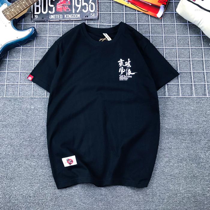 

Men's T Shirts High Quality Japanese Tattoo Men Big Carp Waves Print T-shirt Streetwear Casual Short Sleeve Tops Tees, Black