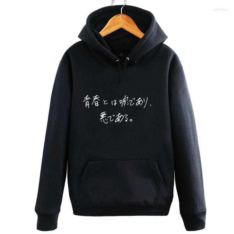 

Men' Hoodies Unisex My Youth Romantic Comedy Is Wrong As I Expected Hoodie Yahari Ore No Seishun Love Wa Machigatteiru Coat, Blue