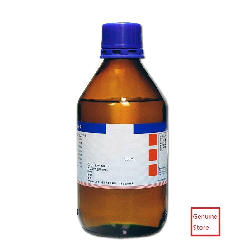 

BDO 14 Other Raw Materials 1 4BD Trade Directly Glycol Colorless Cas 110-64-5 Pure