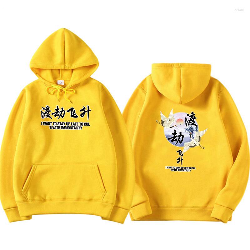 

Men' Hoodies 2023 Men Chinese Letter Hooded High Street Pullover Sweatshirt Fashion Hip Hop Autumn Winter Casual Streetwear, Purple
