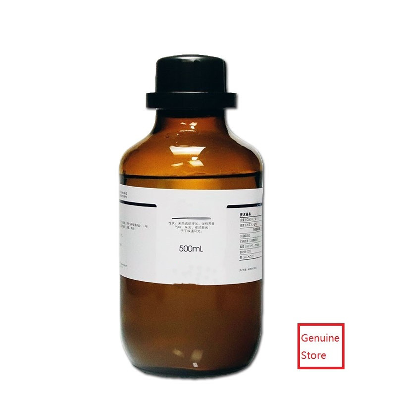 

BDO Quality purity 99 Chemical Raw Material 1 4 Butendiol 110 64 5 for Industrial Lab