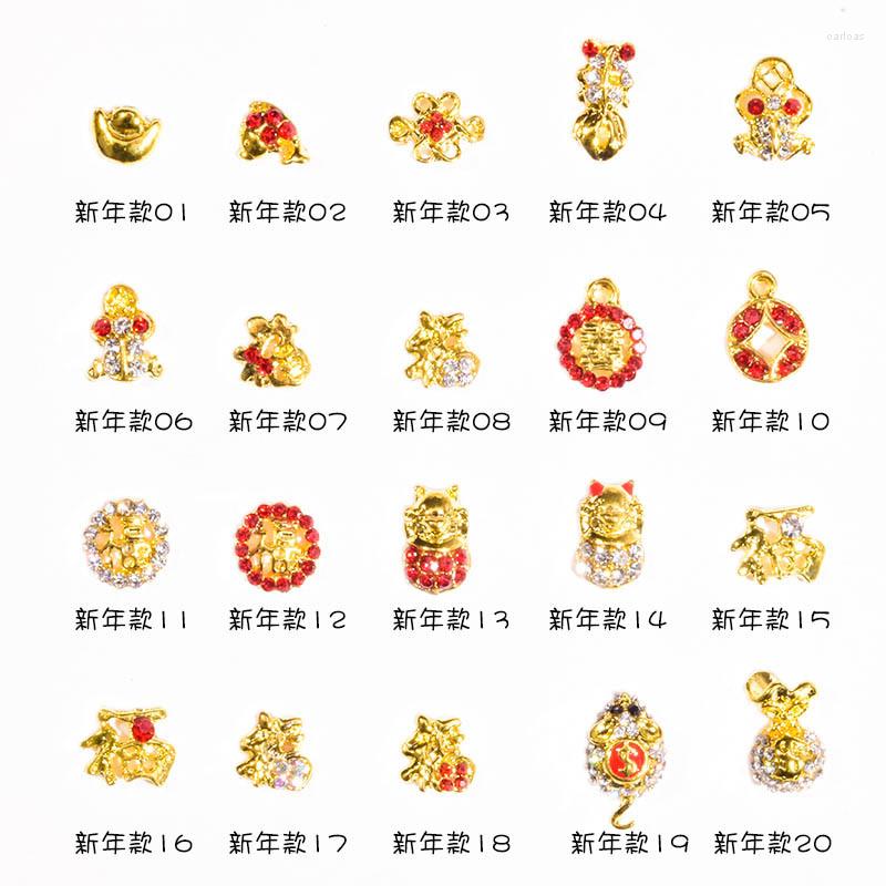 

Nail Art Decorations MINGLEE Year's Style Red Ingot Gold Mouse Goldfish Tassel Diy Manicure Charm Jewelry Decoration Accessories