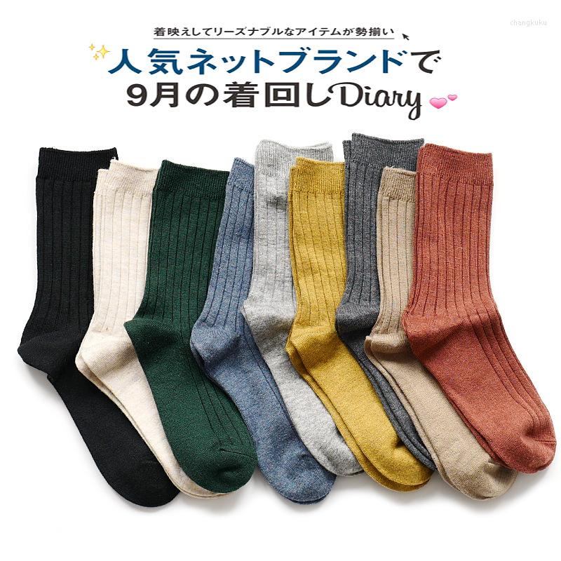 

Women Socks Winter Wool Warm Basic Solid Colors 9 Women's Cute Sweet Color Daily Woolen, Black