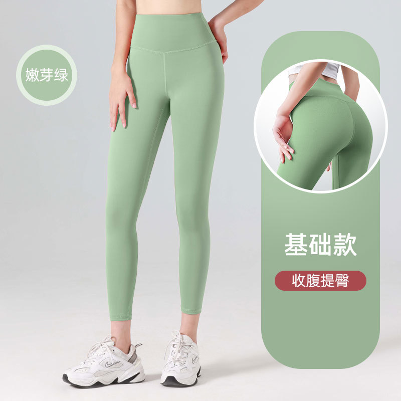 

LLU designer leggings Women's warm leggings comfortable fabric yoga pants women hip training running pants leggings yoga clothes fitness pants spring sexy tights
