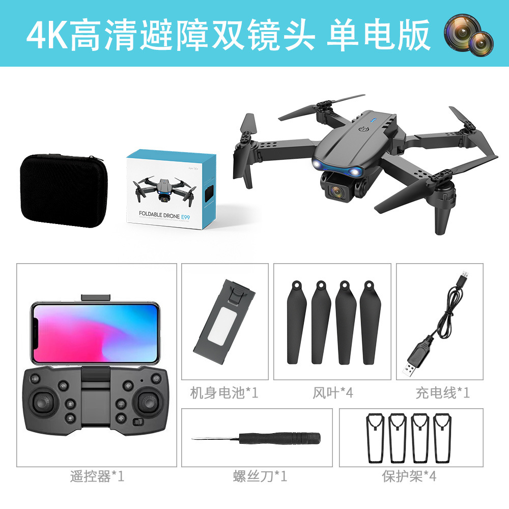 

Cross-border E99pro Drones UAV 4k HD aerial photography double camera quadcopter three side obstacle avoidance remote control aircraft K3