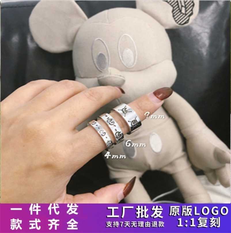 

designer jewelry bracelet necklace high quality Ancient Ghost Skull couple elf simple trend men's women's pair ring