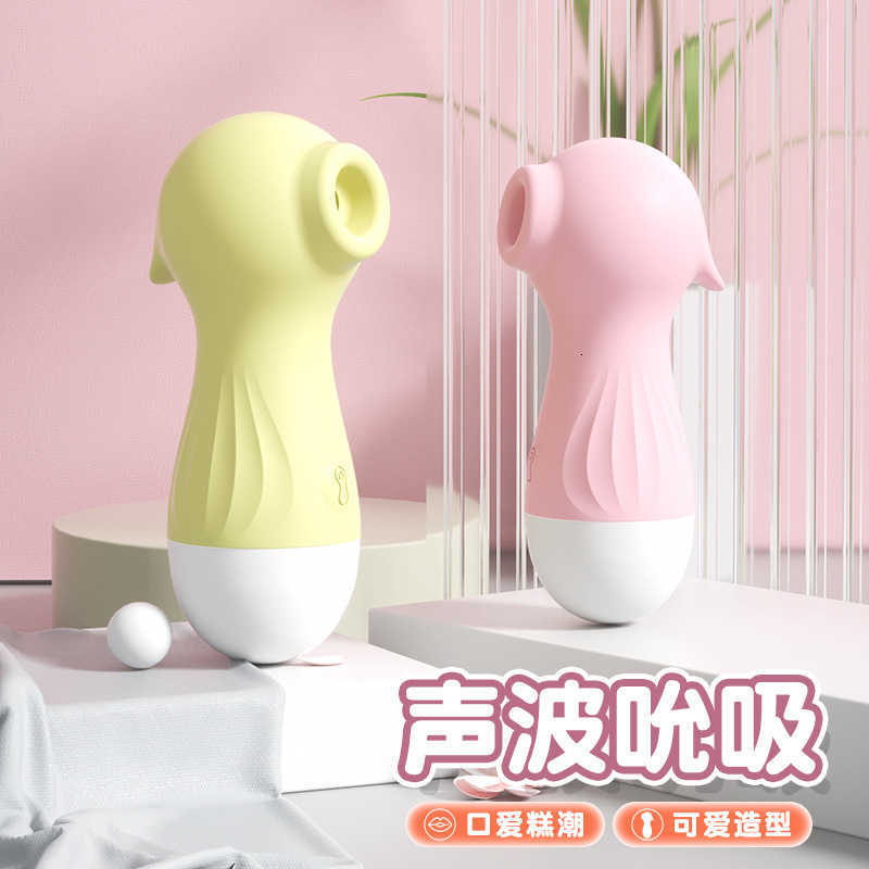sex toy Lele small seahorse sucks second tide vibrating stick female private massage masturbation AV adult products-image-872880230