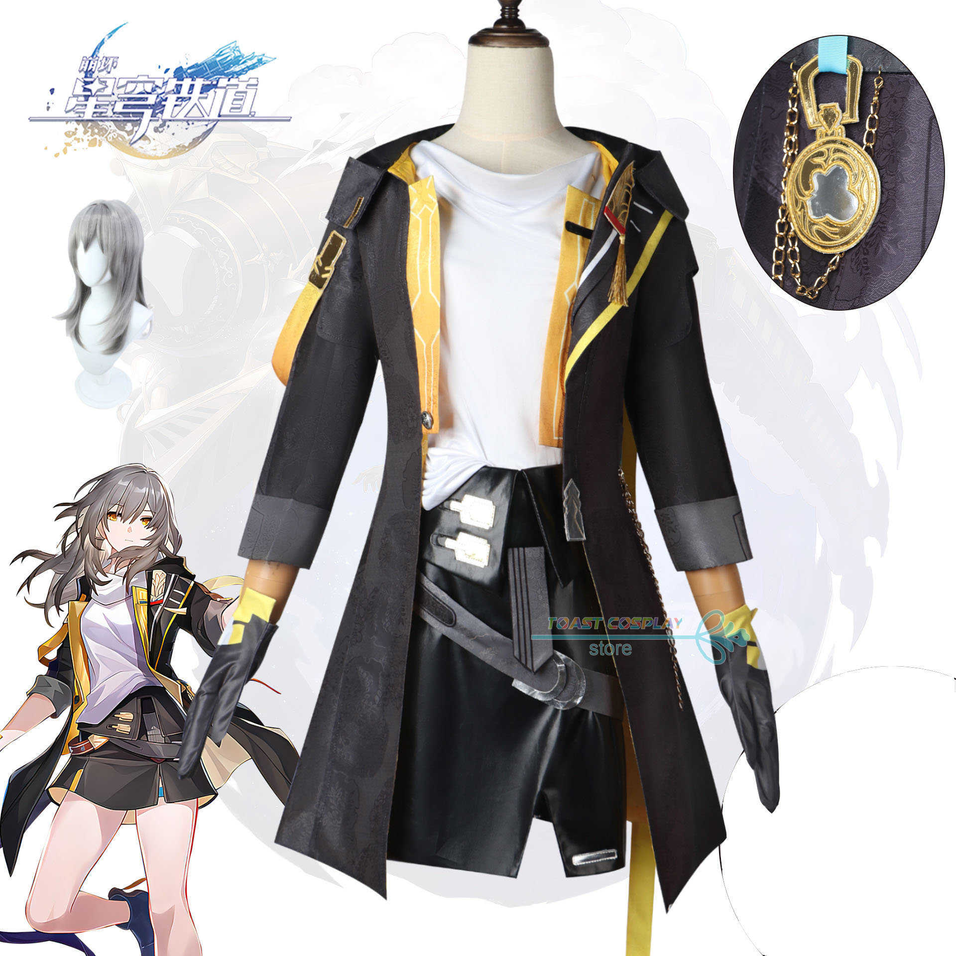 

Anime Costumes Game Honkai Star Rail Cosplay Anime Come Trailblazer Stelle Outfits Clothing Dress Cool for Women Uniform Halloween Cos Z0602