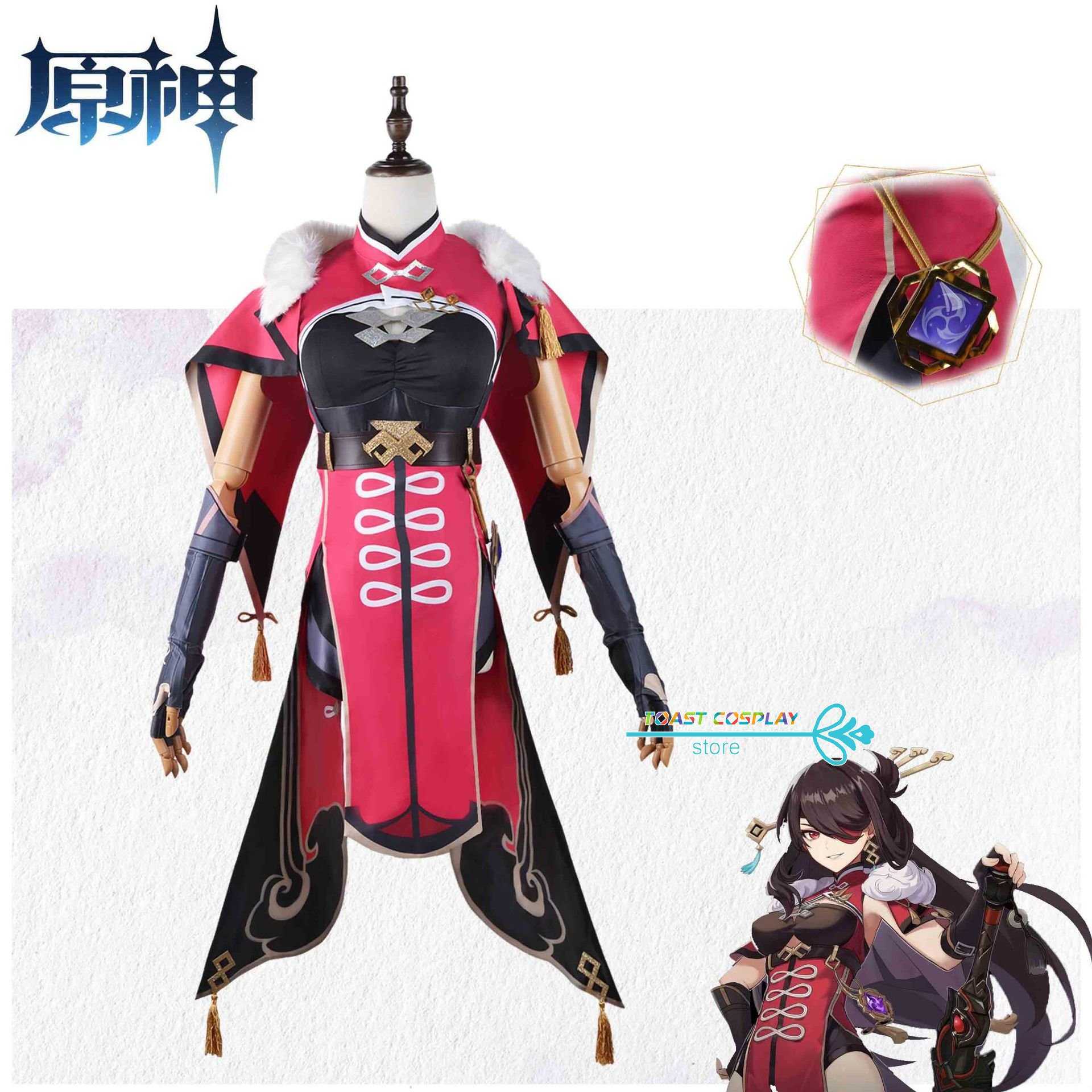 

Anime Costumes Genshin Impact Beidou Sexy Come Anime Cosplay Uncrowned Lord of The Ocean Bei Dou Dress Wig Beidou Outfit Z0602