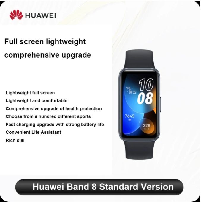 

2023 New Original HUAWEI Band 8 Smart Band All-day Blood Oxygen 1.47AMOLED Screen Heart Rate Smartband 2 Weeks Battery Life