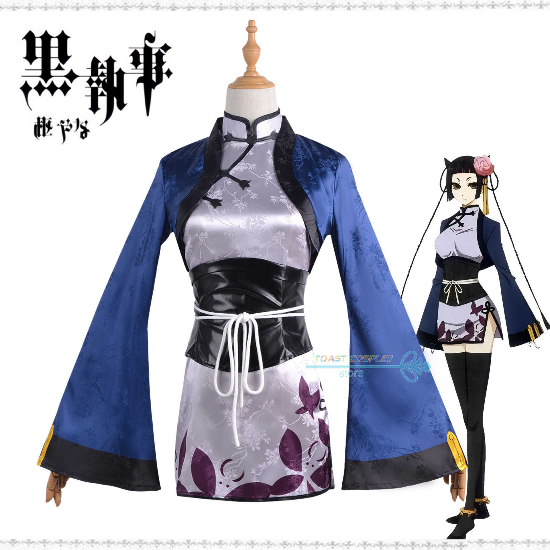 

Anime Costumes Japanese Anime Black Butler Cosplay Come Cos Halloween Party Kimono Gorgeous Dress Woman Ciel Phantomhive Z0602