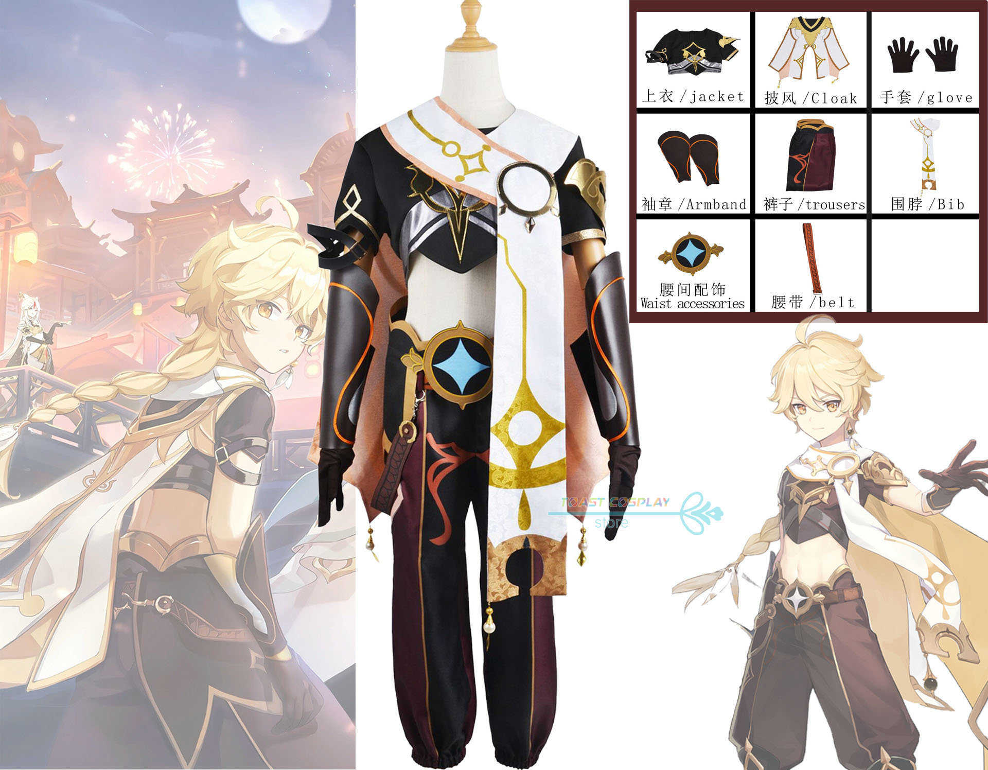 

Anime Costumes Genshin Impact Aether Game Cosplay Come Sora Kong Cosplay Traveler Aether Halloween Party Outfit Handsome Role Play Clothing Z0602