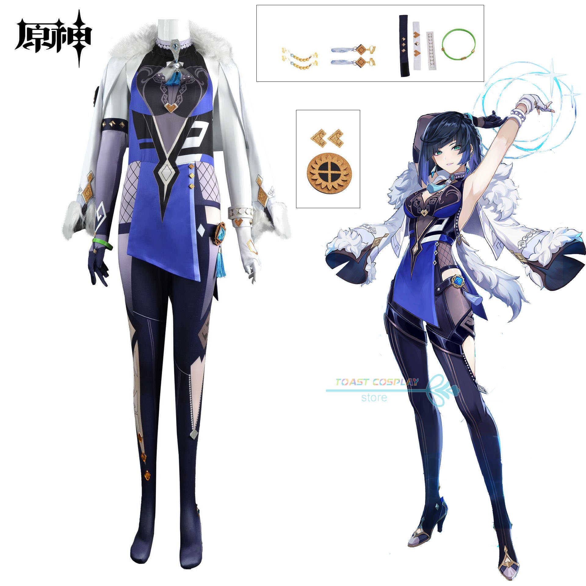 

Anime Costumes Game Genshin Impact Yelan Cosplay Come Sexy Lovely Uniform Halloween Party Outfit Wome Full Set Anime Role Play Z0602