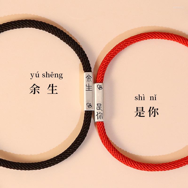 

Charm Bracelets The Rest Of My Life Is Your Couple Bracelet A Pair Niche Couples Jewelry Design Commemorative Hand Rope Gift
