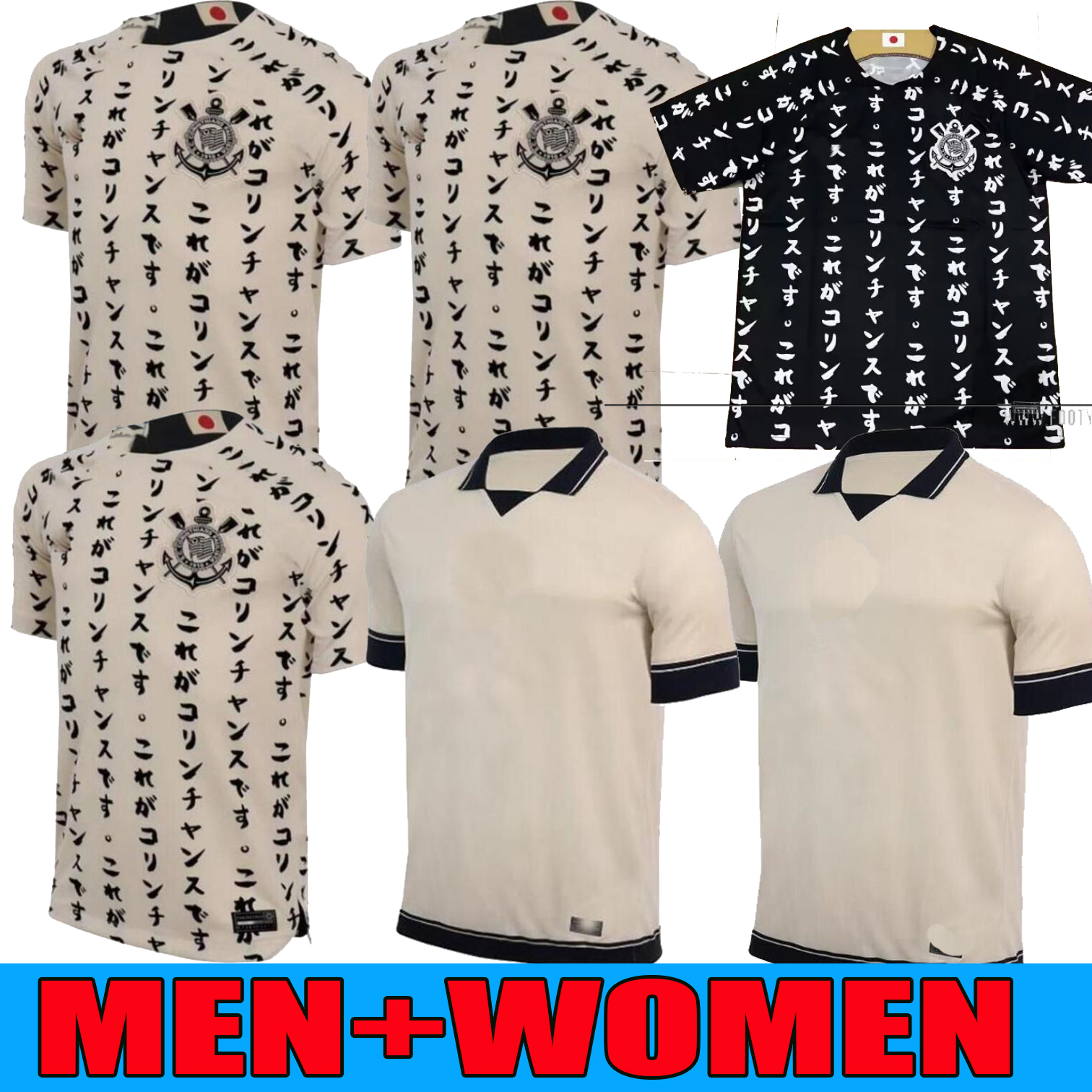 

2023 2024 PAULINHO soccer Jerseys YURI ALBERTO GUSTAVO GIULIANO VITAL GUEDES R.AUGUSTO football GIL 23 24 camisa Corinthians men WOMEN shirts, Mens