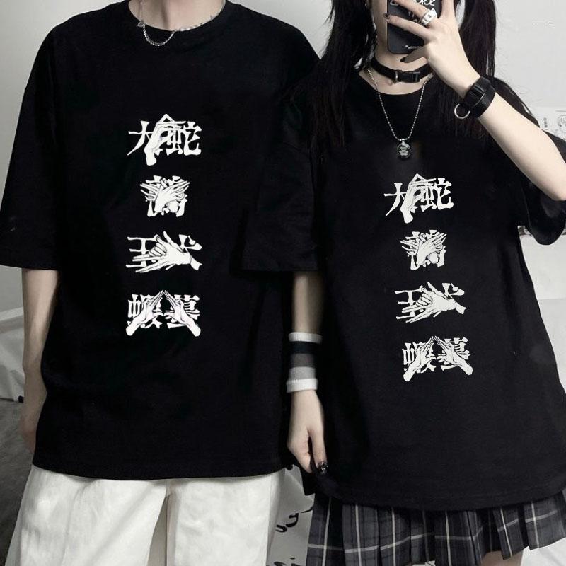 

Men's T Shirts Jujutsu Kaisen Shirt Anime Tshirts Sorcerer Manga Print Japanese Streetwear Men And Women Hip Hop Tees Cotton Oversized Tops, White