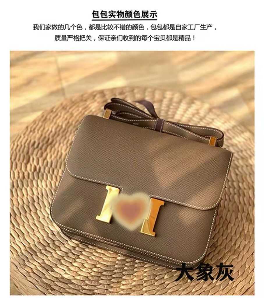 

Designer H Home bag family Kangkang leather stewardess one-shoulder cross-body small square HT1K, Large 23cm