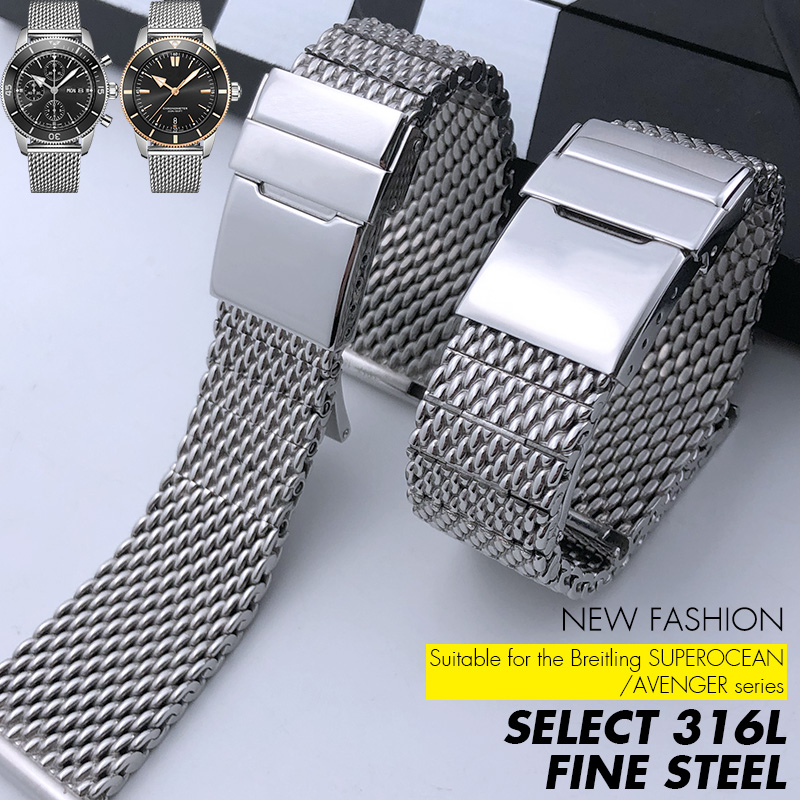 

Top Quality Stainless Steel Thick Mesh Watchband 22mm 24mm Silver Watch Strap for Navitimer Avenger Breitling SUPEROCEAN Solid Metal Woven Bracelets