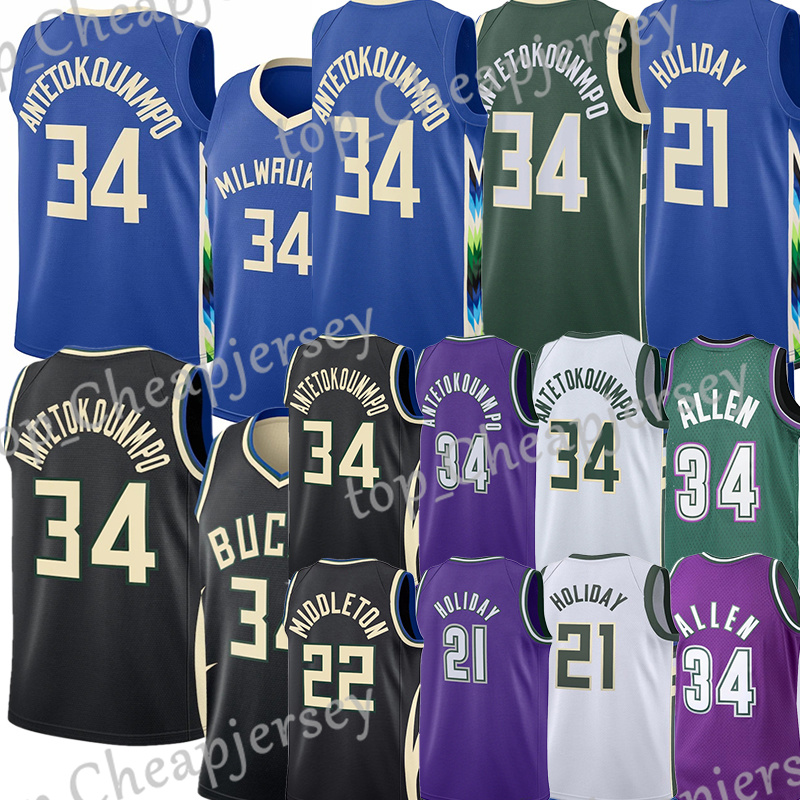 

Giannis 34 Antetokounmpo Basketball Jersey Khris 22 Middleton Jrue 21 Holiday City Retro Ray 34 Allen Vintage jersey, Gray