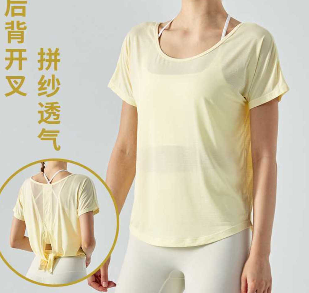 

Designer Alos Yoga Breathable  Female Youth Women's Sports White Yoga Suit1122, Yellow