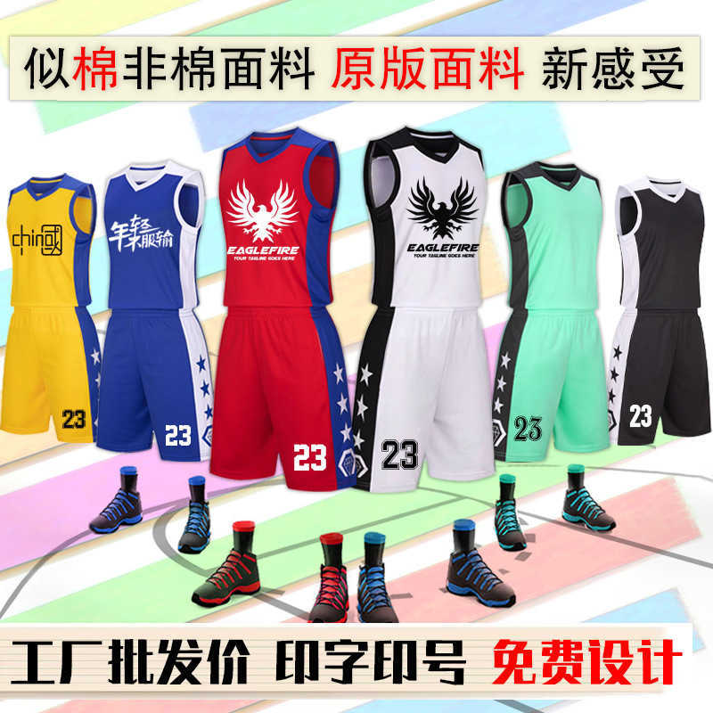 

Basketball uniform suit Men's adult summer student training competition vest printed jersey, Navy blue