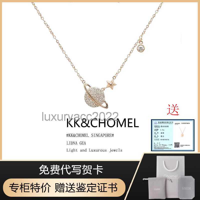 

Necklace Jewelry Singapore Chomel Fantasy Planet Necklace Women's High end Design Sense Small and Luxury 2022 New Collar Chain