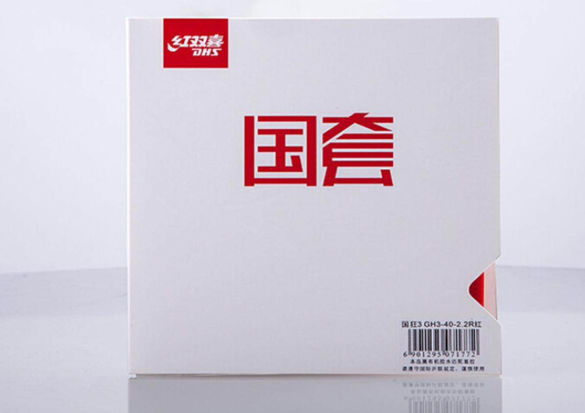 

DHS National hurricane 3 rubber table tennis rubber ping pong racket racquet sports High Quality4372245