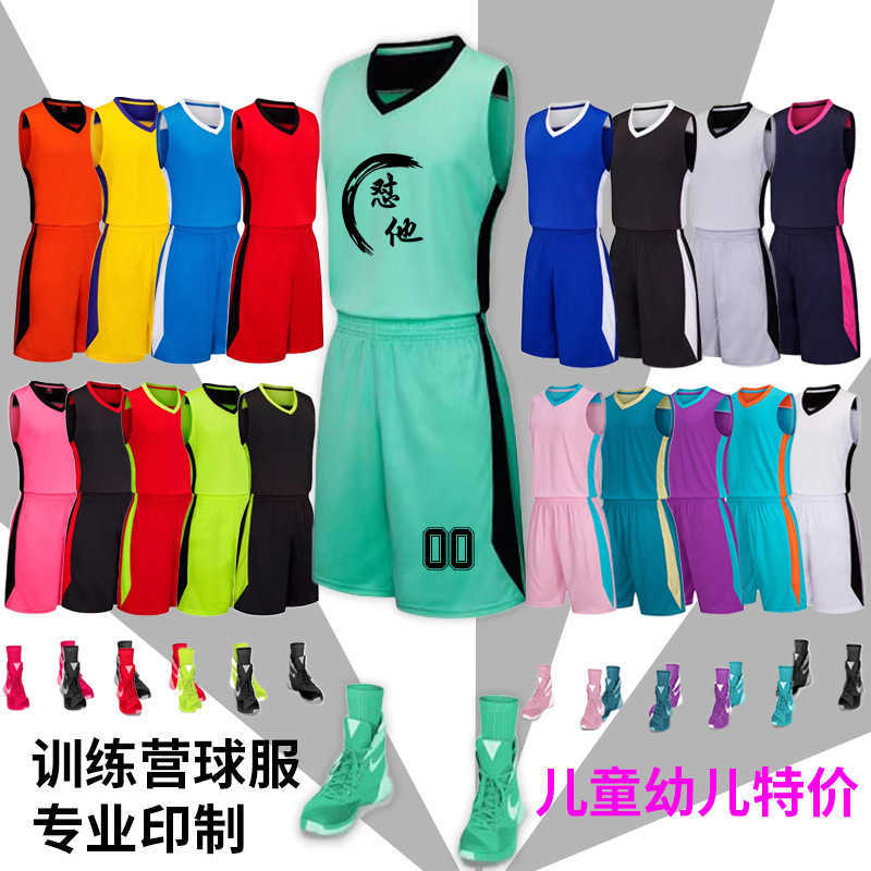 

Children's Basketball uniform Kindergarten primary school students' competition training quick drying vest jersey A set of printed number Xia, White