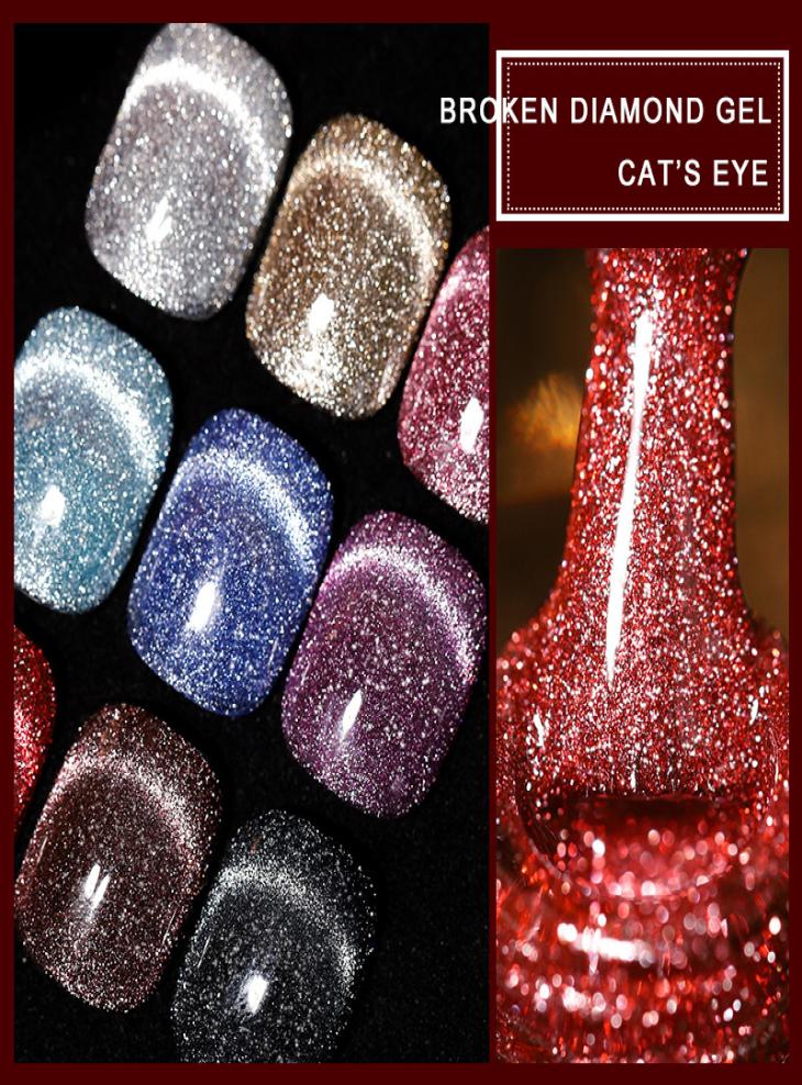 

The CAT039S EYE Nail Gel Reflective Glitter Glue Bright Bungee Powder Nail039s Broken Diamond Nails UV Polish For Disco Part3782832, Beige