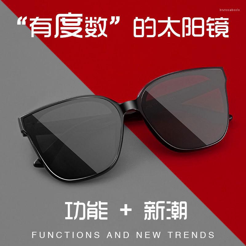 

Sunglasses Myopia Polarized Outdoor Men Women Oversized Black Eyewear Finished Cat Eye Frame Sun Glasses Diopter 0 To -6.0