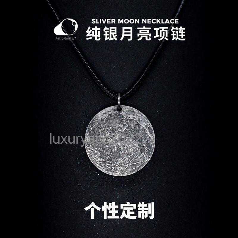 

Necklace Jewelry AstroReality Moon Commemorative Pendant Necklace Moon Creative Space Peripheral Gift Collection Prizes